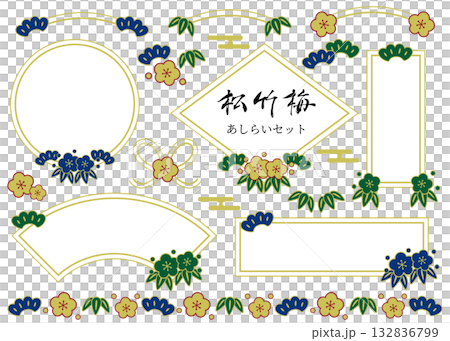 松竹梅と水引のフレームあしらいセット/和色・金 132836799