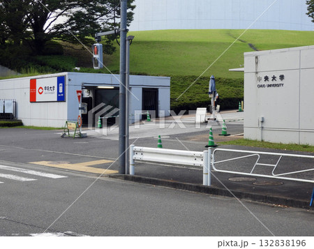 中央大学 132838196