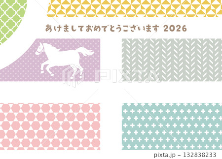 2026年午年 午の文字の北欧柄 カラフルな年賀状テンプレート 2026年午年 午の文字の北欧柄 カラフルな年賀状テンプレート 132838233