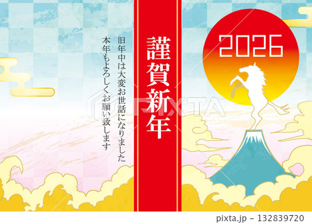 和紙和柄年賀状素材イラスト 132839720