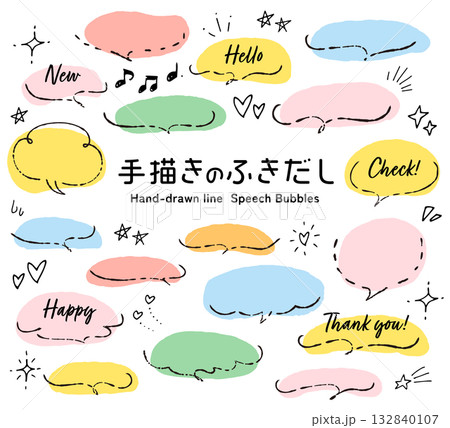 いろんな種類の吹き出し。可愛い手書き風のベクターイラスト。 いろんな種類の吹き出し。可愛い手書き風のベクターイラスト。 132840107