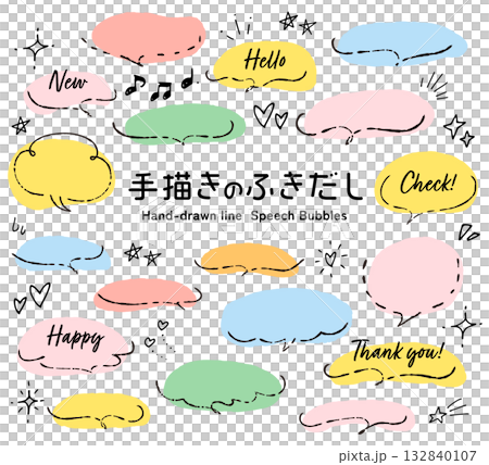 いろんな種類の吹き出し。可愛い手書き風のベクターイラスト。 いろんな種類の吹き出し。可愛い手書き風のベクターイラスト。 132840107