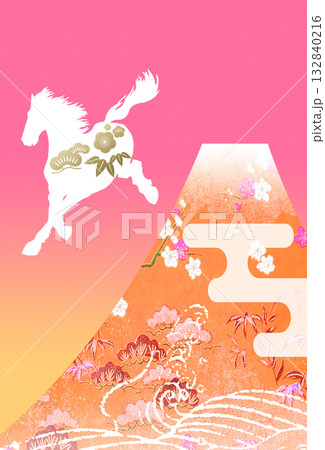 2026年賀 132840216