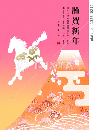 2026年賀 2026年賀 132840219