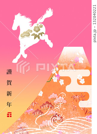 2026年賀 132840221