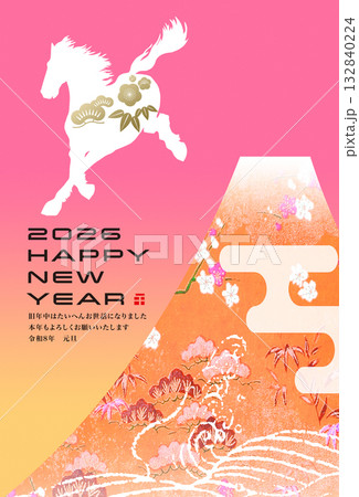 2026年賀 132840224