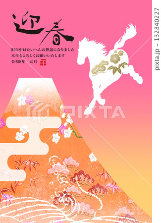 2026年賀 132840227