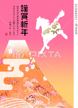 2026年賀 2026年賀 132840232