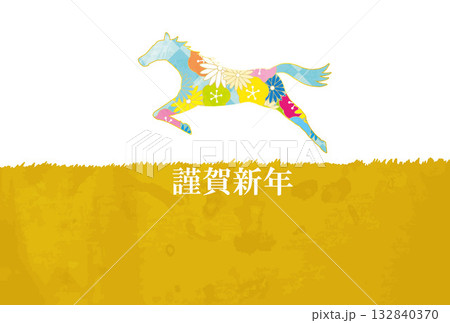年賀状、馬、午、午年、正月、富士山、富士、和風、イラスト、初日の出、新年、日の出、年賀 年賀状、馬、午、午年、正月、富士山、富士、和風、イラスト、初日の出、新年、日の出、年賀 132840370