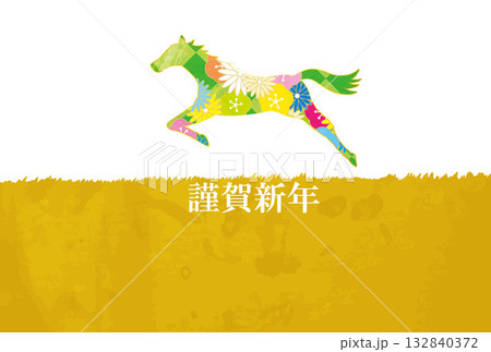 年賀状、馬、午、午年、正月、富士山、富士、和風、イラスト、初日の出、新年、日の出、年賀 年賀状、馬、午、午年、正月、富士山、富士、和風、イラスト、初日の出、新年、日の出、年賀 132840372