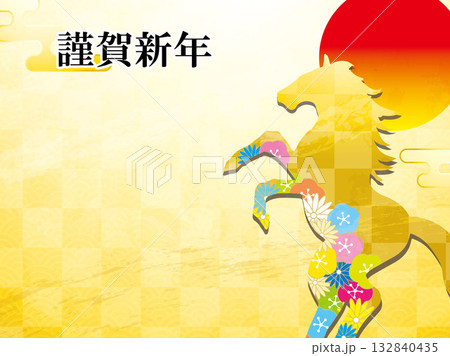 年賀状、馬、午、午年、正月、富士山、富士、和風、イラスト、初日の出、新年、日の出、年賀 132840435