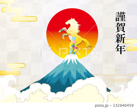 年賀状、馬、午、午年、正月、富士山、富士、和風、イラスト、初日の出、新年、日の出、年賀 年賀状、馬、午、午年、正月、富士山、富士、和風、イラスト、初日の出、新年、日の出、年賀 132840459