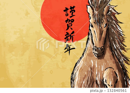 年賀状、馬、午、午年、正月、富士山、富士、和風、イラスト、初日の出、新年、日の出、年賀 年賀状、馬、午、午年、正月、富士山、富士、和風、イラスト、初日の出、新年、日の出、年賀 132840561