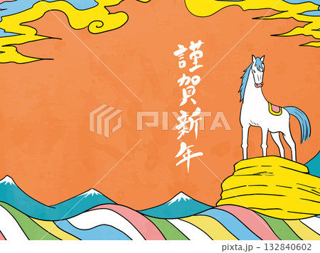 年賀状、馬、午、午年、正月、富士山、富士、和風、イラスト、初日の出、新年、日の出、年賀 132840602