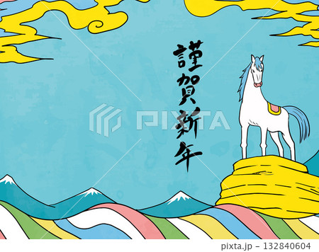 年賀状、馬、午、午年、正月、富士山、富士、和風、イラスト、初日の出、新年、日の出、年賀 年賀状、馬、午、午年、正月、富士山、富士、和風、イラスト、初日の出、新年、日の出、年賀 132840604