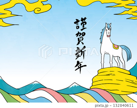 年賀状、馬、午、午年、正月、富士山、富士、和風、イラスト、初日の出、新年、日の出、年賀 132840611