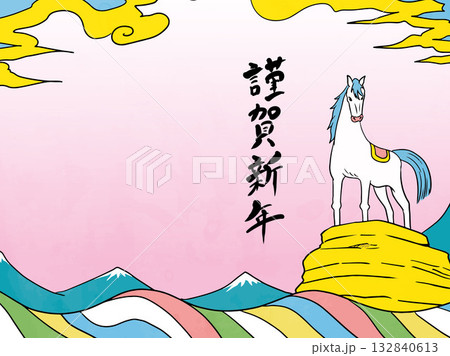 年賀状、馬、午、午年、正月、富士山、富士、和風、イラスト、初日の出、新年、日の出、年賀 年賀状、馬、午、午年、正月、富士山、富士、和風、イラスト、初日の出、新年、日の出、年賀 132840613