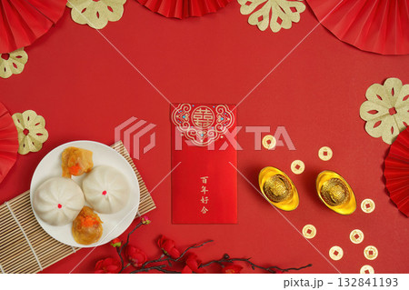 Chinese New Year Celebration with Dumplings and Red Envelopes 132841193