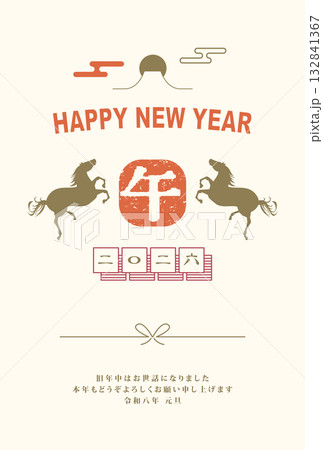 年賀状　2026年　午年 132841367