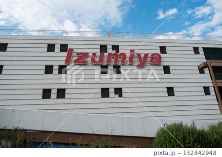 大阪府松原市 イズミヤ松原店 閉店の記録-壁に書かれたIzumiyaロゴ 大阪府松原市 イズミヤ松原店 閉店の記録-壁に書かれたIzumiyaロゴ 132842948