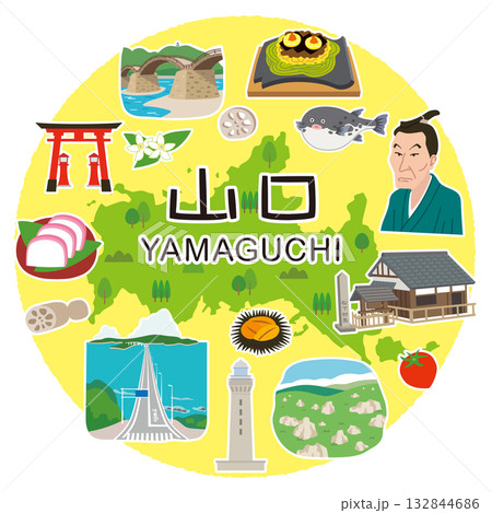 山口県　観光イメージ　アイコン 132844686