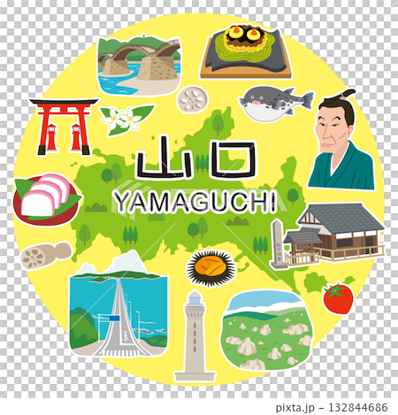 山口県　観光イメージ　アイコン 132844686