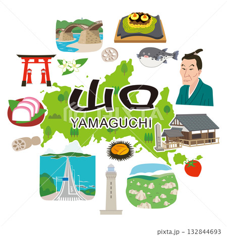 山口県　観光イメージ　アイコン 132844693