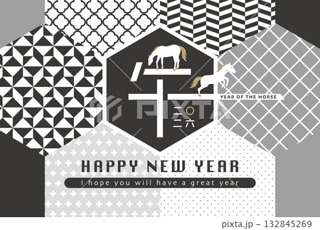 2026年午年　モノトーンの幾何学模様の六角形デザインの年賀状テンプレート 132845269