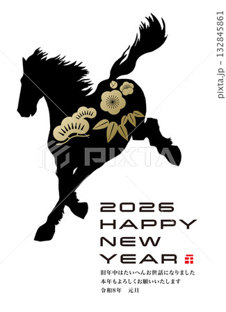 2026年賀 132845861