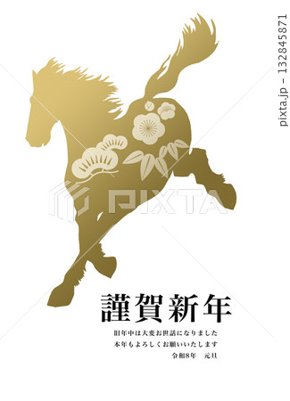 2026年賀 132845871