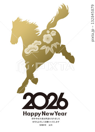 2026年賀 132845879