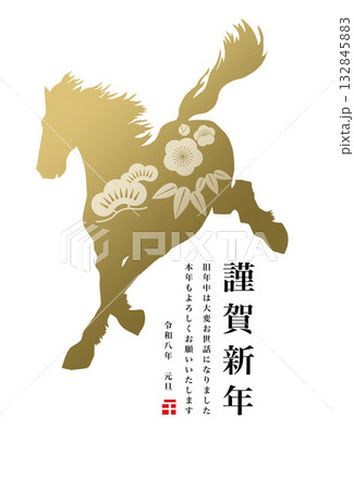 2026年賀 2026年賀 132845883