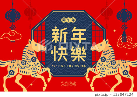 2026 Year of the Horse Chinese New Year poster with lanterns, clouds and golden horses 2026 Year of the Horse Chinese New Year poster with lanterns, clouds and golden horses 132847124