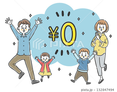 無料を喜ぶ二世代家族　ベクター 132847494