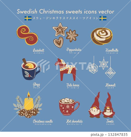 スウェーデンのクリスマススイーツアイコンセット/ダーナホースやルッセカットなど北欧の冬デザイン スウェーデンのクリスマススイーツアイコンセット/ダーナホースやルッセカットなど北欧の冬デザイン 132847835