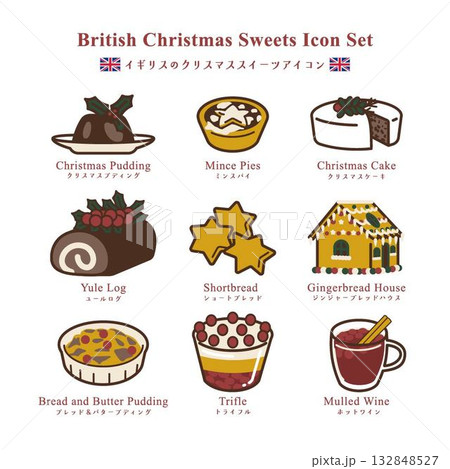 イギリスのクリスマススイーツアイコンセット/クリスマスプディングやミンスパイなど冬のデザイン イギリスのクリスマススイーツアイコンセット/クリスマスプディングやミンスパイなど冬のデザイン 132848527