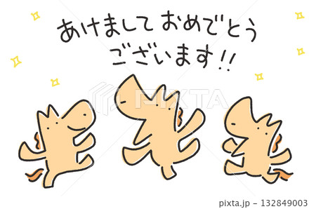新年をお祝いする3頭の馬　あけましておめでとうございます 132849003