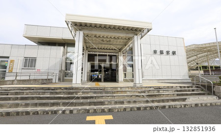 JR東北線(宇都宮線)の東鷲宮駅の西口 JR東北線(宇都宮線)の東鷲宮駅の西口 132851936