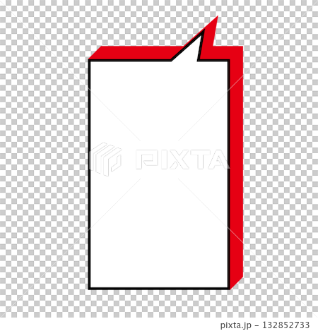 シンプルな吹き出しのイラスト 縦長 四角 シンプルな吹き出しのイラスト 縦長 四角 132852733