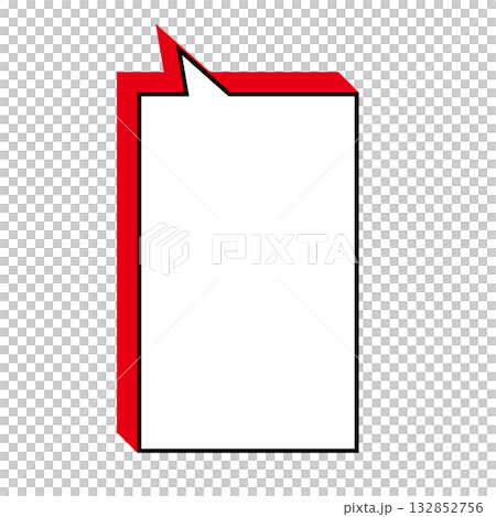 シンプルな吹き出しのイラスト 縦長 四角 シンプルな吹き出しのイラスト 縦長 四角 132852756