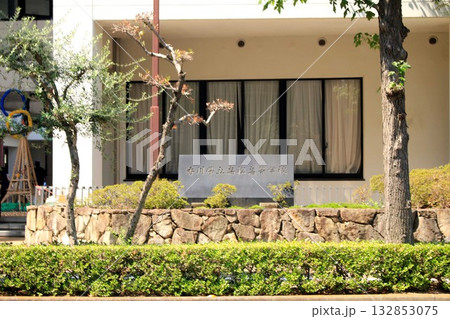 香川県立高松高等学校 132853075