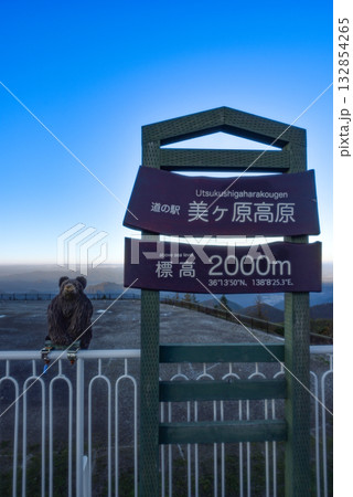 標高2000メートルの美ヶ原高原	 132854265