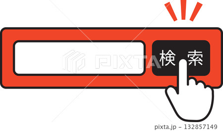 検索 検索 132857149