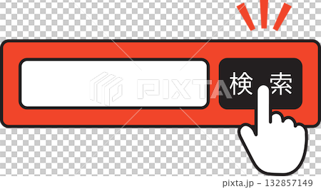 検索 検索 132857149
