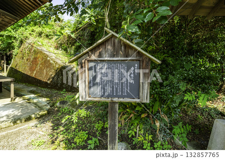 竹田の町並み　西の宮神社　由学館の門　大分県竹田市 132857765