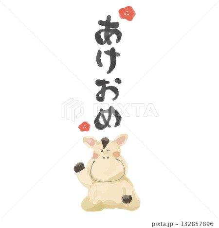 【2026年・午年】あけおめ文字と笑顔の馬・梅のワンポイント 132857896