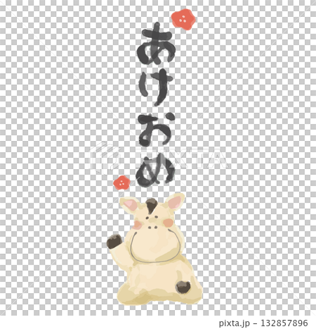 【2026年・午年】あけおめ文字と笑顔の馬・梅のワンポイント 132857896