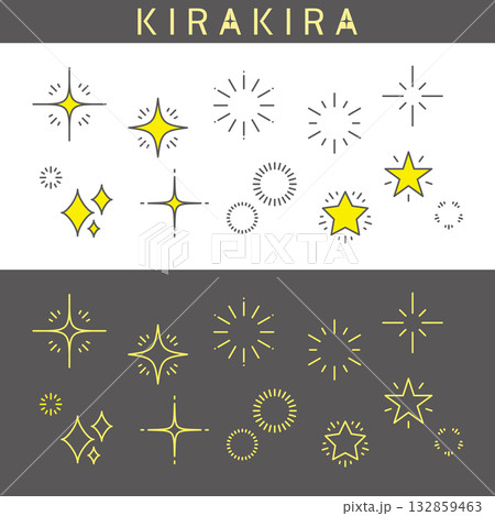シンプルでかわいいキラキラアイコンセット（星・光・デザインパーツ） 132859463