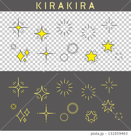 シンプルでかわいいキラキラアイコンセット（星・光・デザインパーツ） 132859463