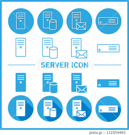 サーバーのベクターアイコンセット(システム構成・資料作成) サーバーのベクターアイコンセット(システム構成・資料作成) 132859465